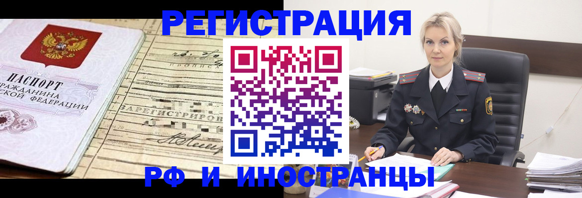 регистрация для школы в Саранске